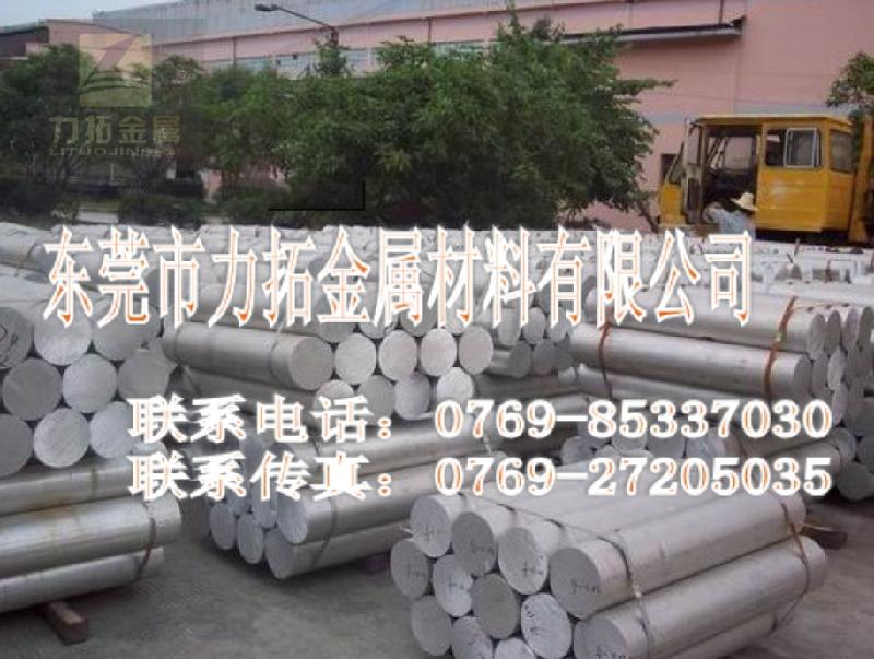 進口7075鋁厚板7075超硬鋁圖片