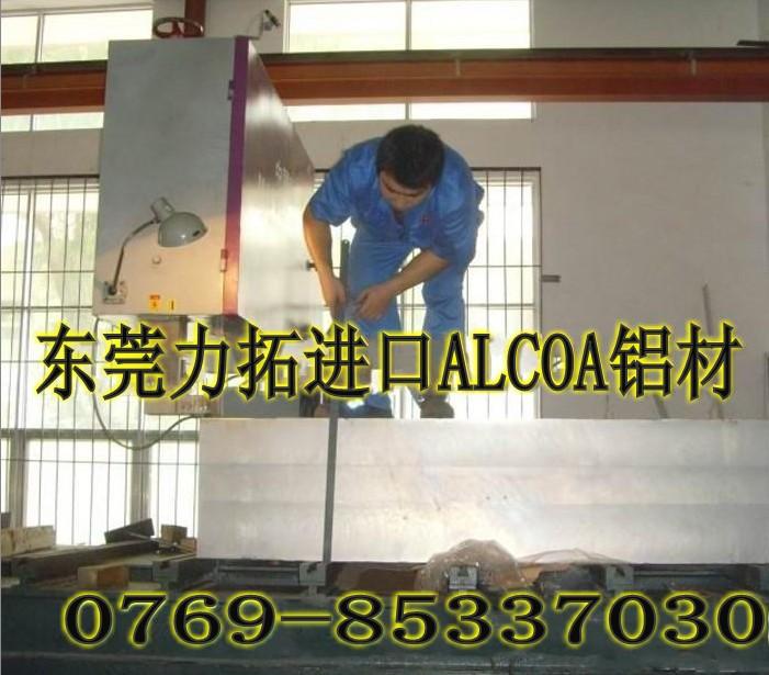 美國7075航空鋁材7075超硬圖片/美國7075航空鋁材7075超硬樣板圖 (3)