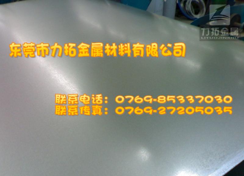 2024T651進(jìn)口鋁合金圖片