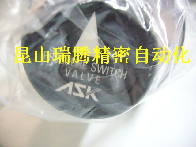 供應ASK壓力計切換閥SV