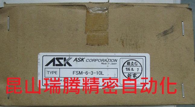 供應(yīng)FSM-6-3-10L流量傳感器ASK