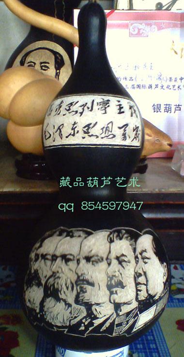 供應(yīng)葫蘆工藝品烙畫雕刻禮品*像c
