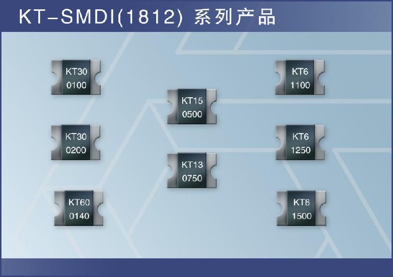 供應(yīng)SMD1812-750mA自恢復(fù)保險(xiǎn)絲