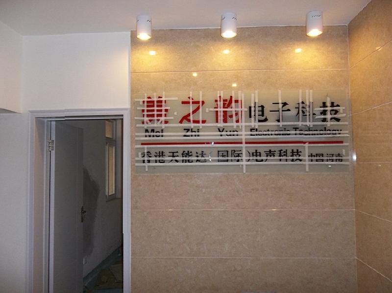 供應(yīng)鄭州形象墻制作設(shè)計(jì)