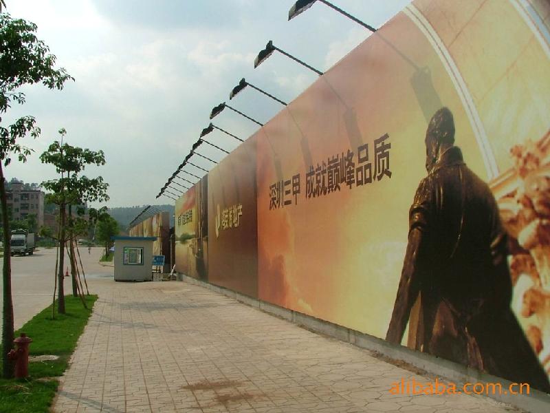 供應(yīng)鄭州噴繪廣告