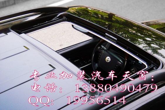 供應途觀改天窗