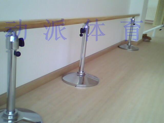 供應(yīng)小底座舞蹈把桿/移動(dòng)式舞蹈把桿/學(xué)校舞蹈把桿/健身房舞蹈把桿肋木