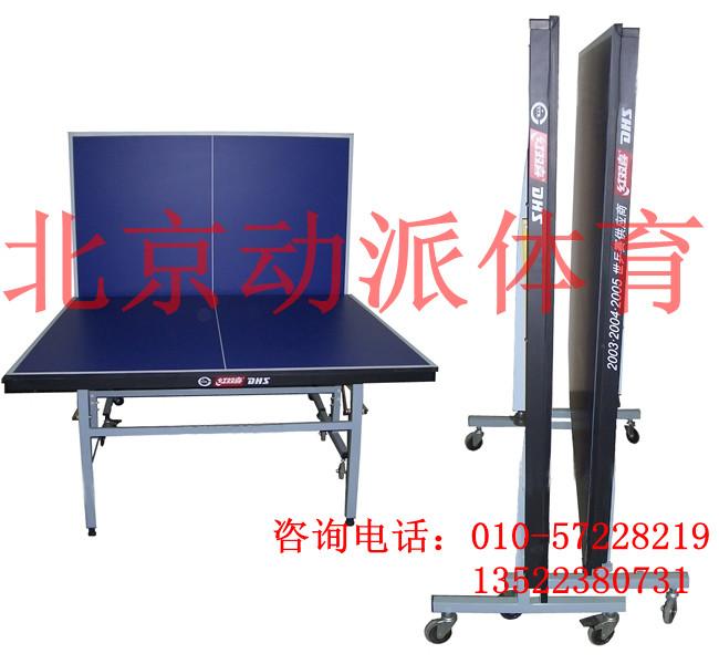 北京生產(chǎn)供應紅雙喜乒乓球桌/紅雙喜乒乓球臺/紅雙喜乒乓球臺價格