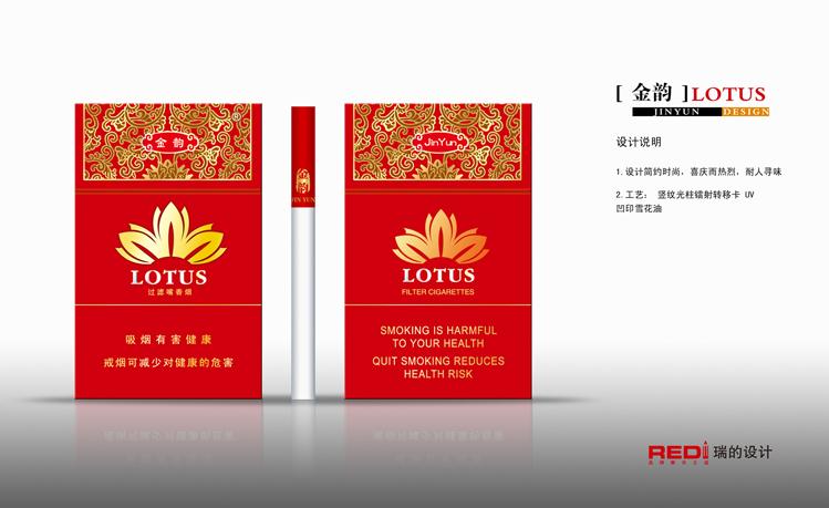 供應(yīng)*引領(lǐng)潮流的煙酒包裝設(shè)計(jì)