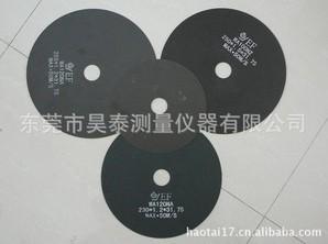 供應(yīng)日本砂輪切割片