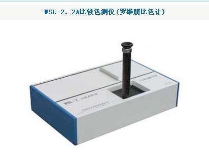 專業(yè)供應(yīng)濁度計(jì)/白度計(jì)/水質(zhì)色度儀/啤酒色度儀/比較測色儀/定氮儀