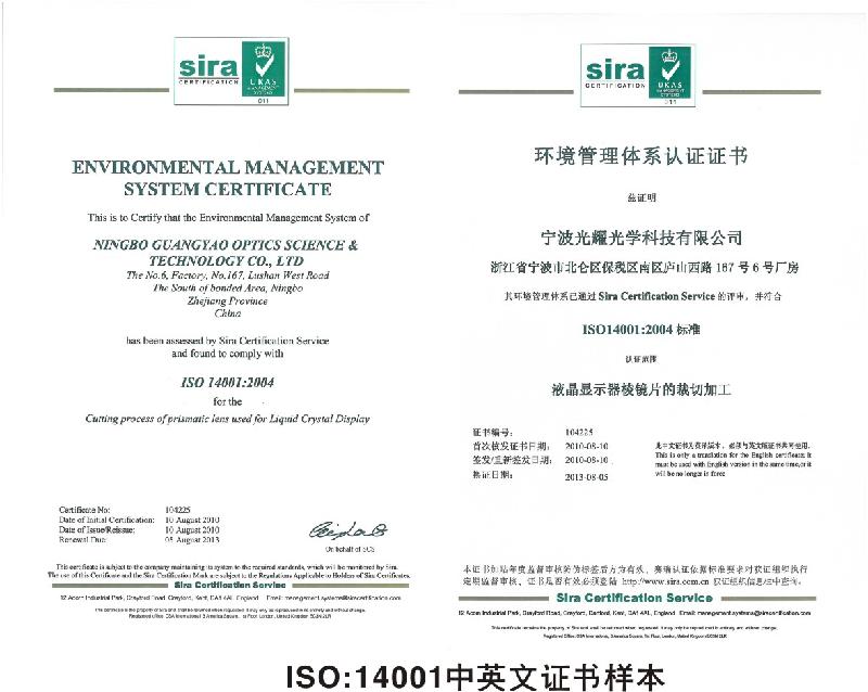 供应什么是ISO9001管理体系认证图片