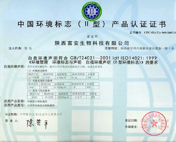 什么是ISO9001管理体系认证供应什么是ISO9001管理体系认证