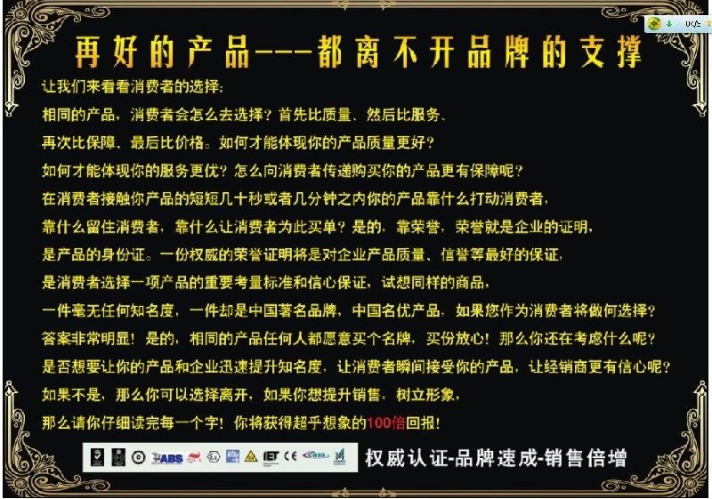 國著名品牌圖片/國著名品牌樣板圖 (3)