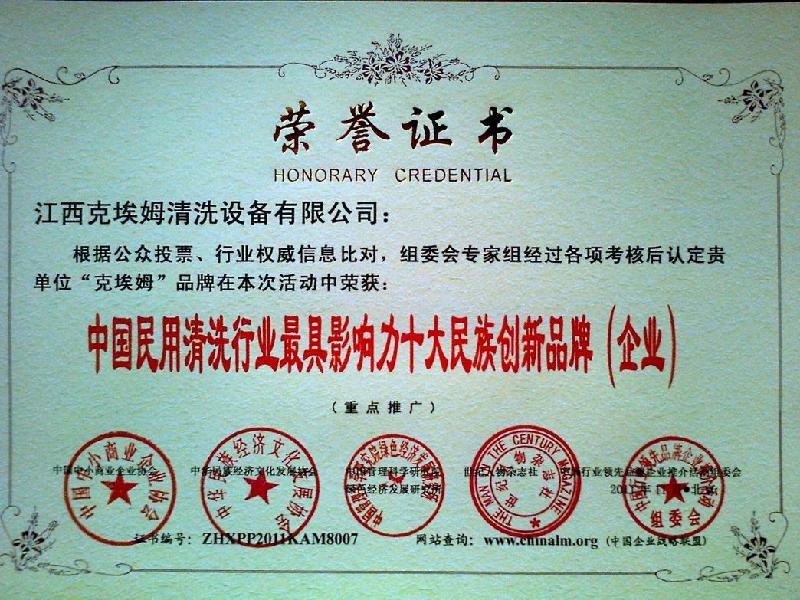 供應綠色酒店認證榮譽*找誰發(fā)