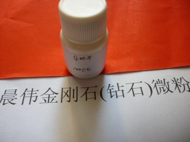 供應(yīng)臺州金剛石微粉