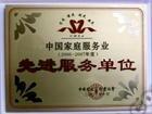 供應(yīng)上海百靈達(dá)維修站專業(yè)維修站點(diǎn)中心百靈達(dá)售后維修咨詢中心站點(diǎn)