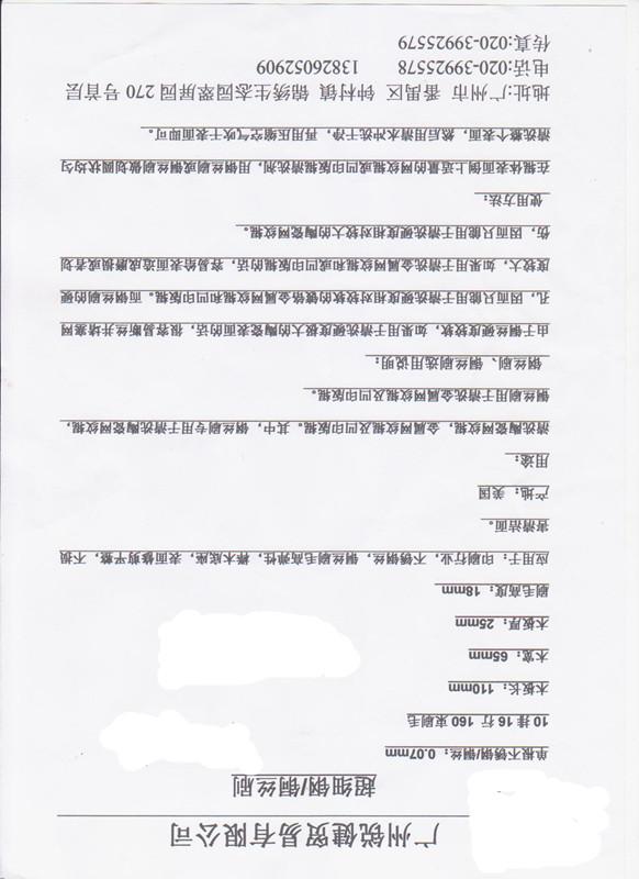 供應(yīng)pvc塑料柄鋼絲刷