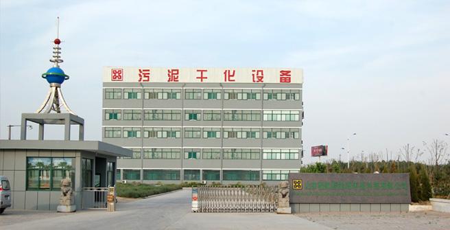 供應(yīng)太陽(yáng)能與地?zé)嵛勰喔苫幹迷O(shè)備