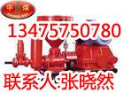供應(yīng)煤礦漏斗下料注漿泵，下料注漿泵，礦用注漿泵