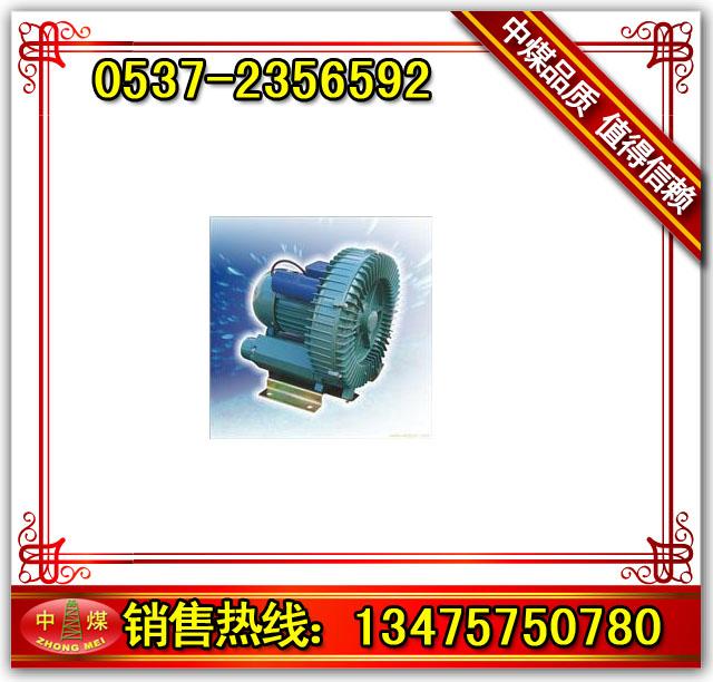 供應漩渦式充氣式增氧機
