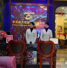 供應(yīng)福州美容班報名熱線