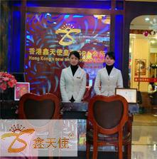 福州最好的美容彩妝培訓(xùn)班圖片