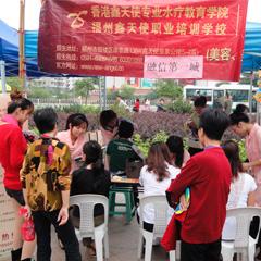 怎樣化妝好看圖片