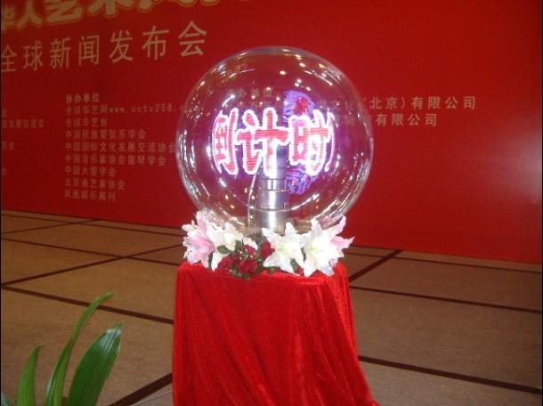 天津開業(yè)慶典啟動(dòng)儀式用品啟動(dòng)球觸摸球激光球水晶球出租