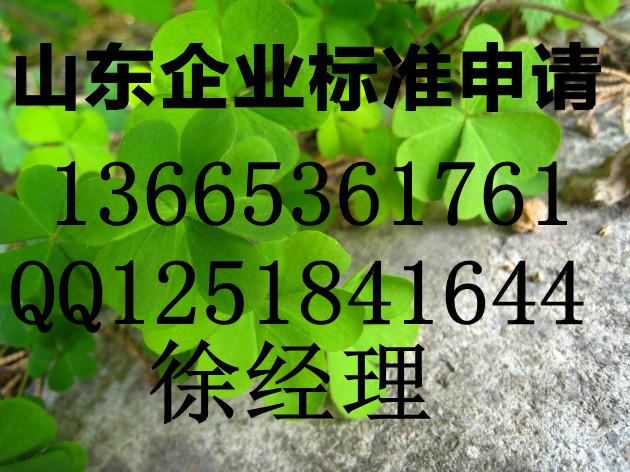 供应复合微生物肥登记证申请时间长