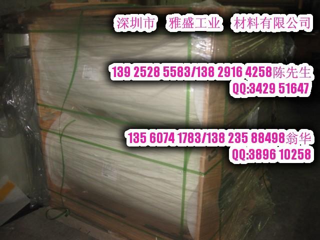 EM001電機膜|東麗H10電機