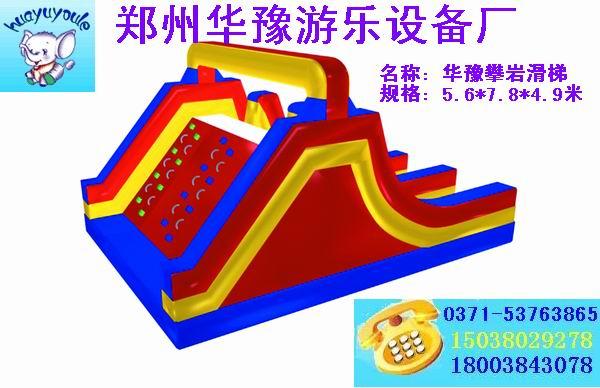 供應(yīng)戶外運(yùn)動器材充氣滑梯