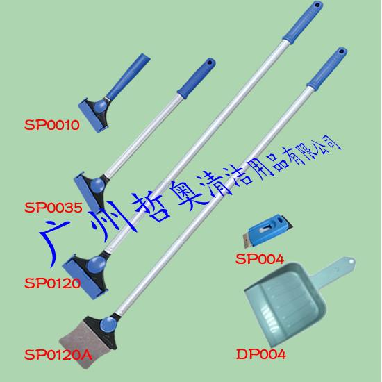 供应广州哲奥清洁用品酒店用品SP铝柄手铲