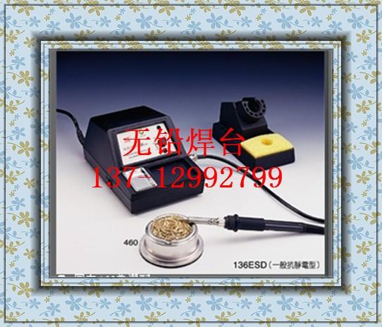 臺灣賽威樂136溫控電烙鐵圖片