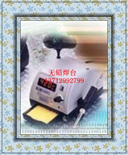 供應(yīng)臺(tái)灣JF97無鉛焊臺(tái)JF96數(shù)顯恒溫焊臺(tái)防靜電無鉛焊臺(tái)供應(yīng)商