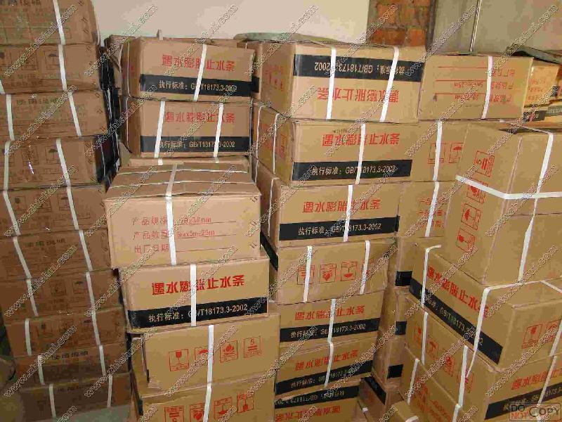 供應(yīng)原BW止水條批發(fā)銷(xiāo)售