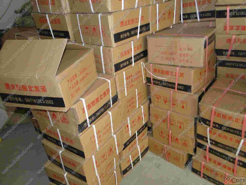 供應沈陽PN型止水條批發(fā)銷售