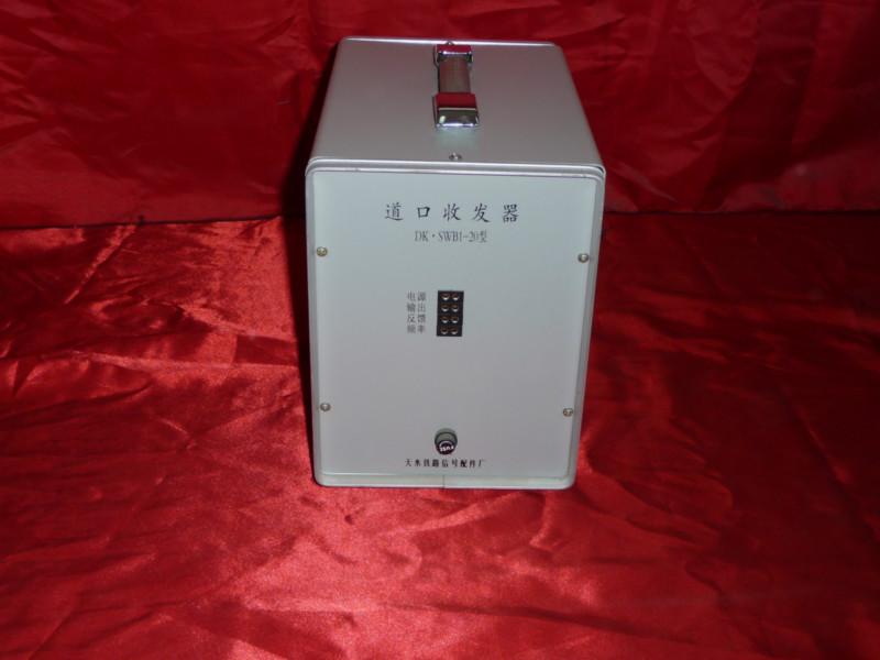 供應(yīng)DK-WY4-220V型道口音響器