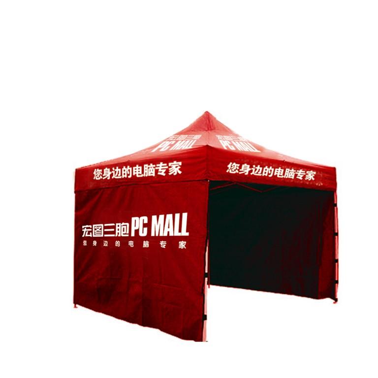 供應(yīng)訂做合肥廣告帳篷