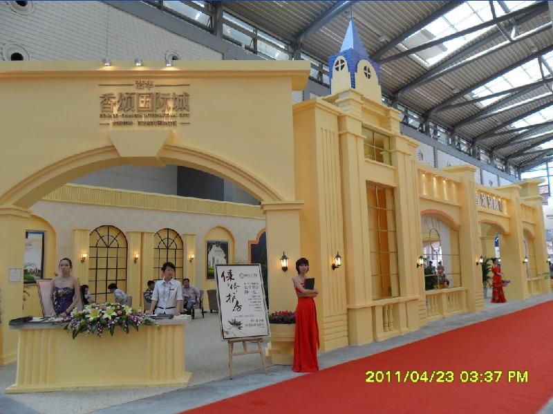 供應(yīng)展廳設(shè)計(jì)案例