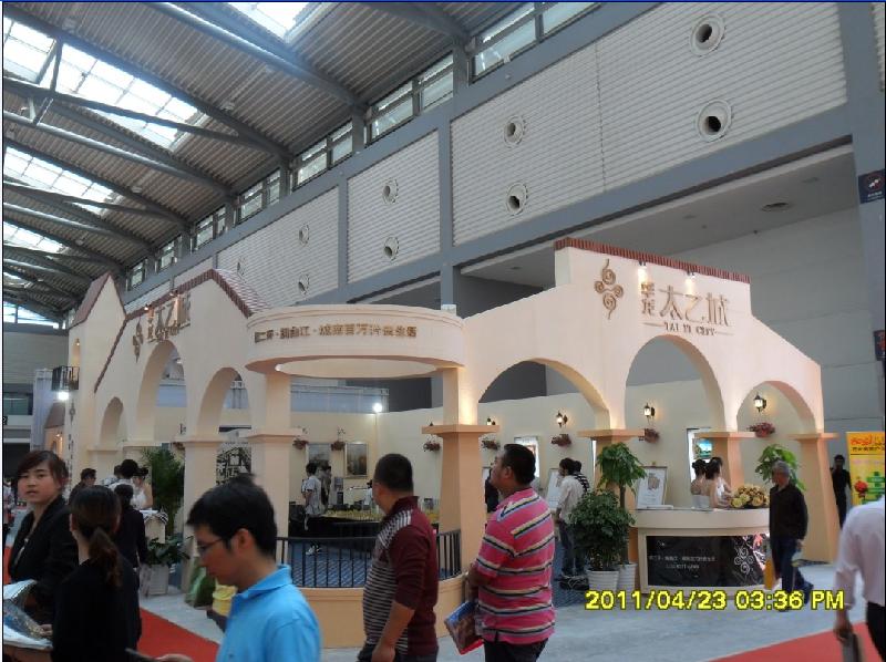 2012第十四屆工業(yè)展覽會圖片