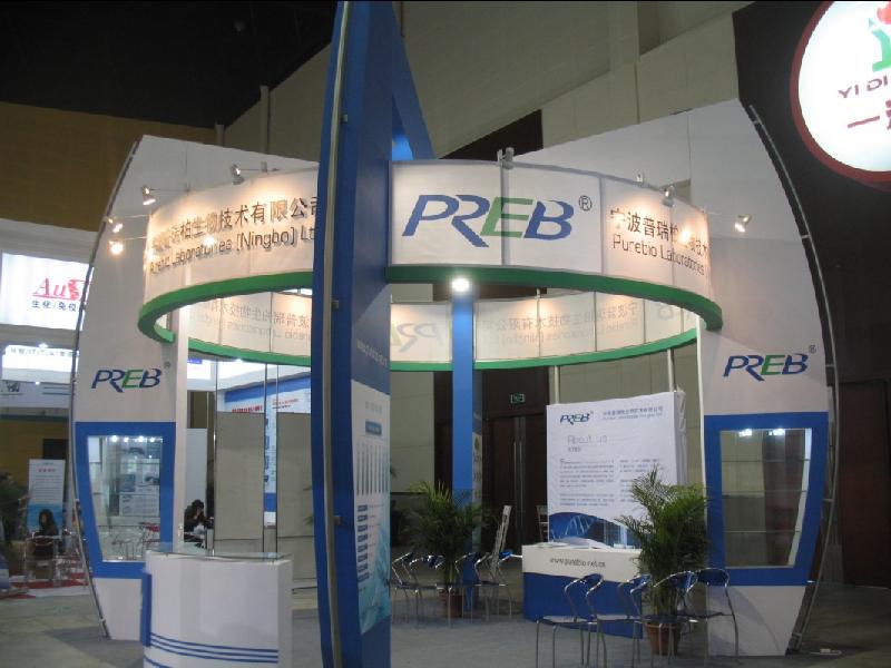 鄂爾多斯展覽圖片