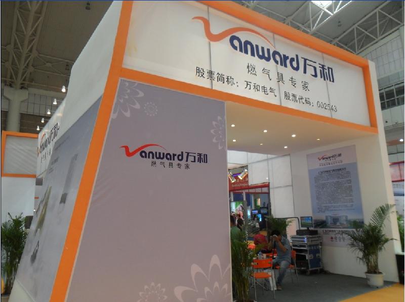 供應(yīng)西安布展搭建公司