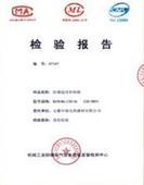 供應(yīng)榆林市電伴熱帶