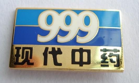 烤漆徽章圖片/烤漆徽章樣板圖 (4)