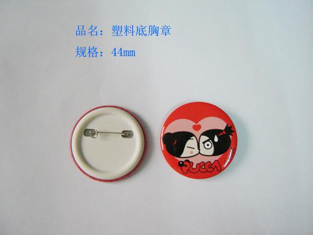 徽章馬口鐵圖片