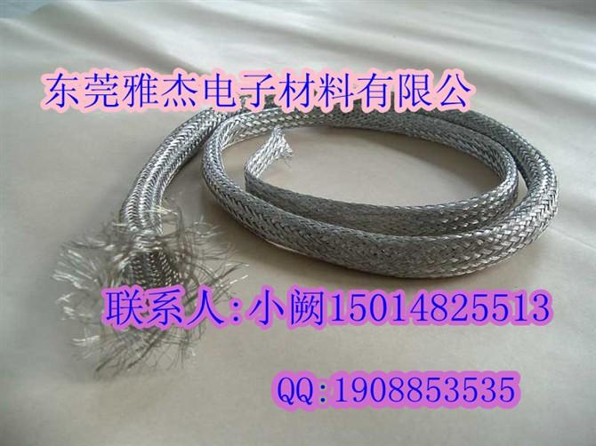 供應(yīng)優(yōu)質(zhì)1-12不銹鋼編織帶