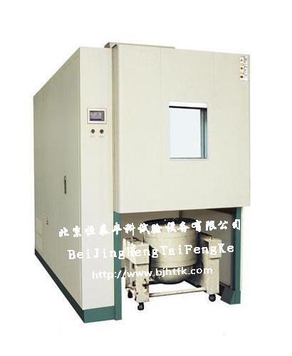 供應(yīng)高低溫振動復(fù)合試驗機檢測標(biāo)準(zhǔn)