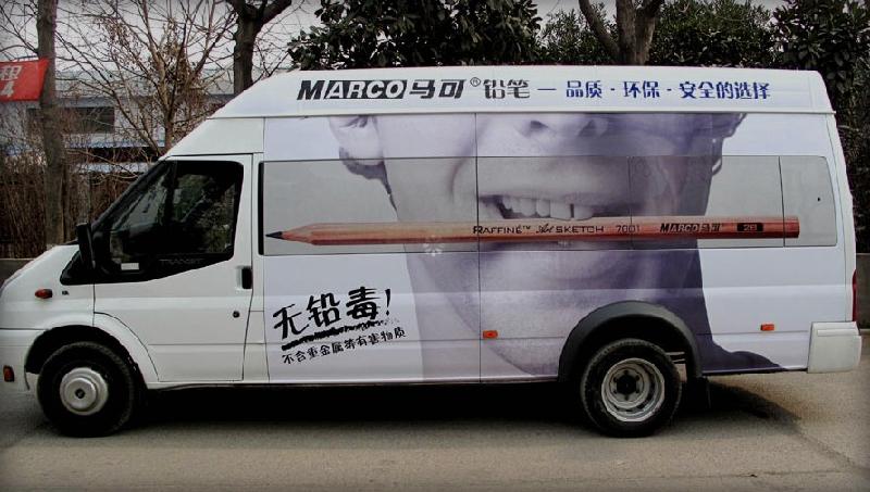 車身廣告制作圖片/車身廣告制作樣板圖 (4)