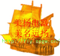 揚子中央空調(diào)